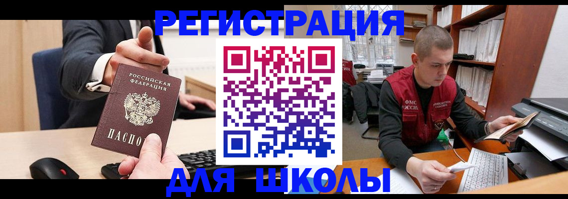 найти адрес прописки в Нефтегорске