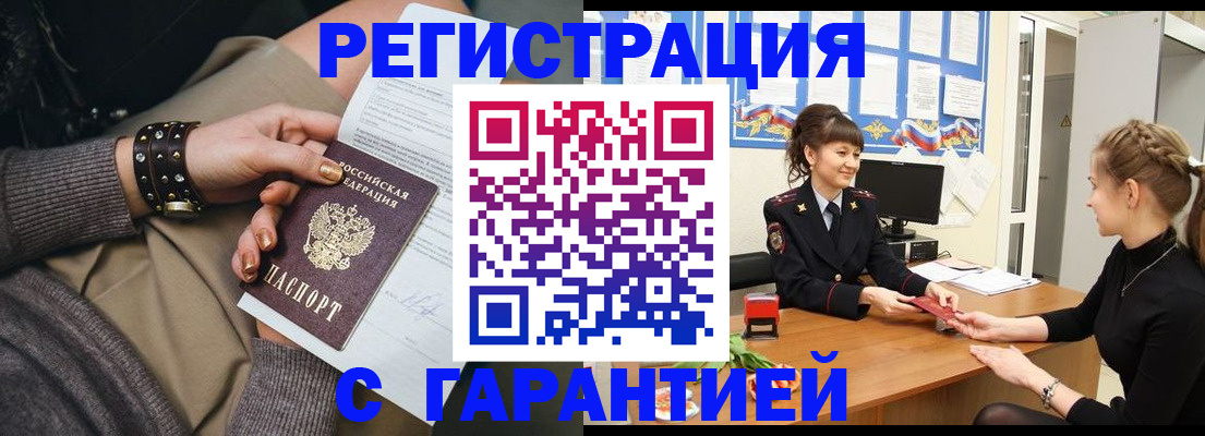 форма 3 в Нефтегорске